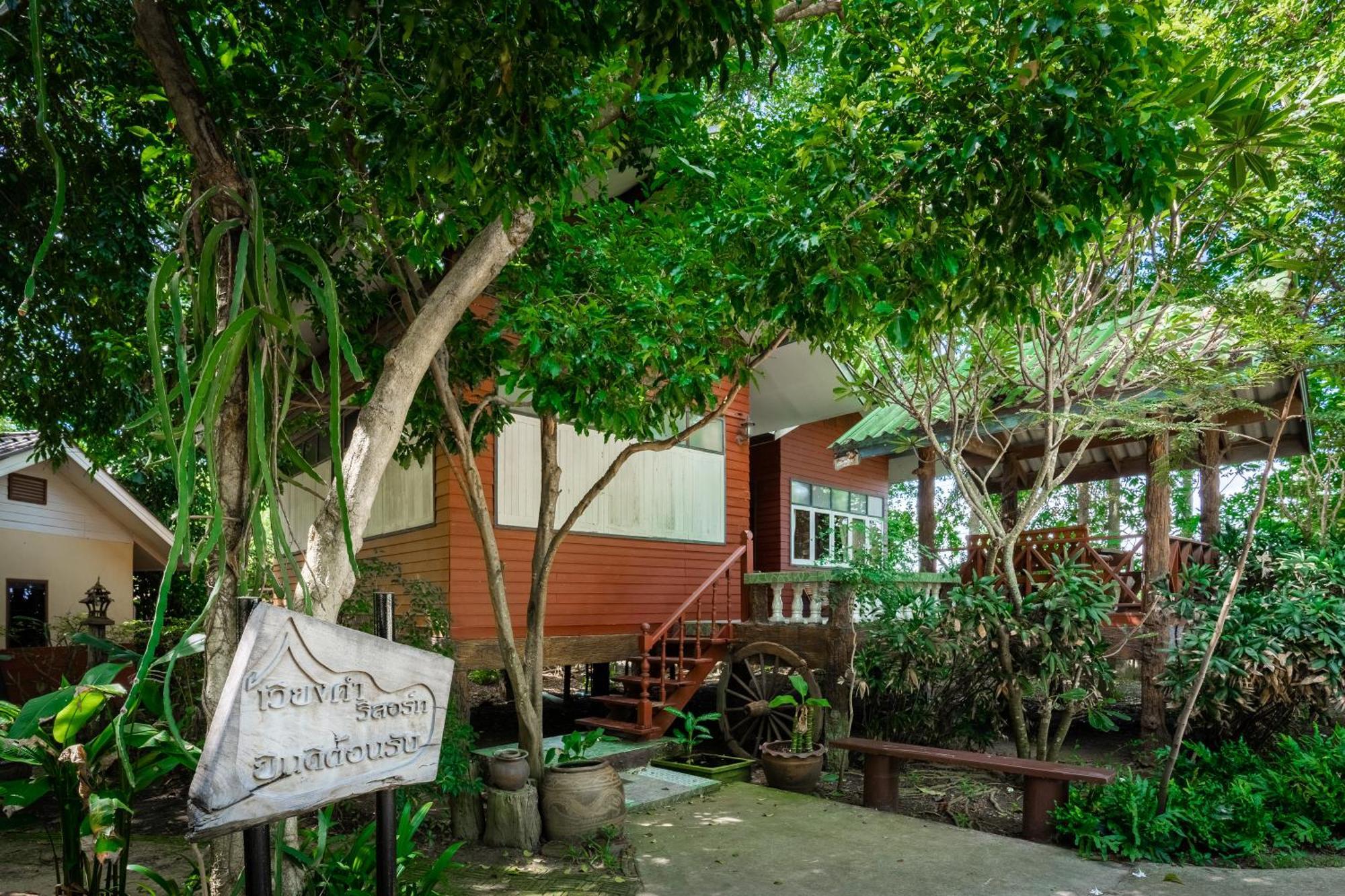 เวียงคำ รีสอร์ท Villa Ban Sing Esterno foto